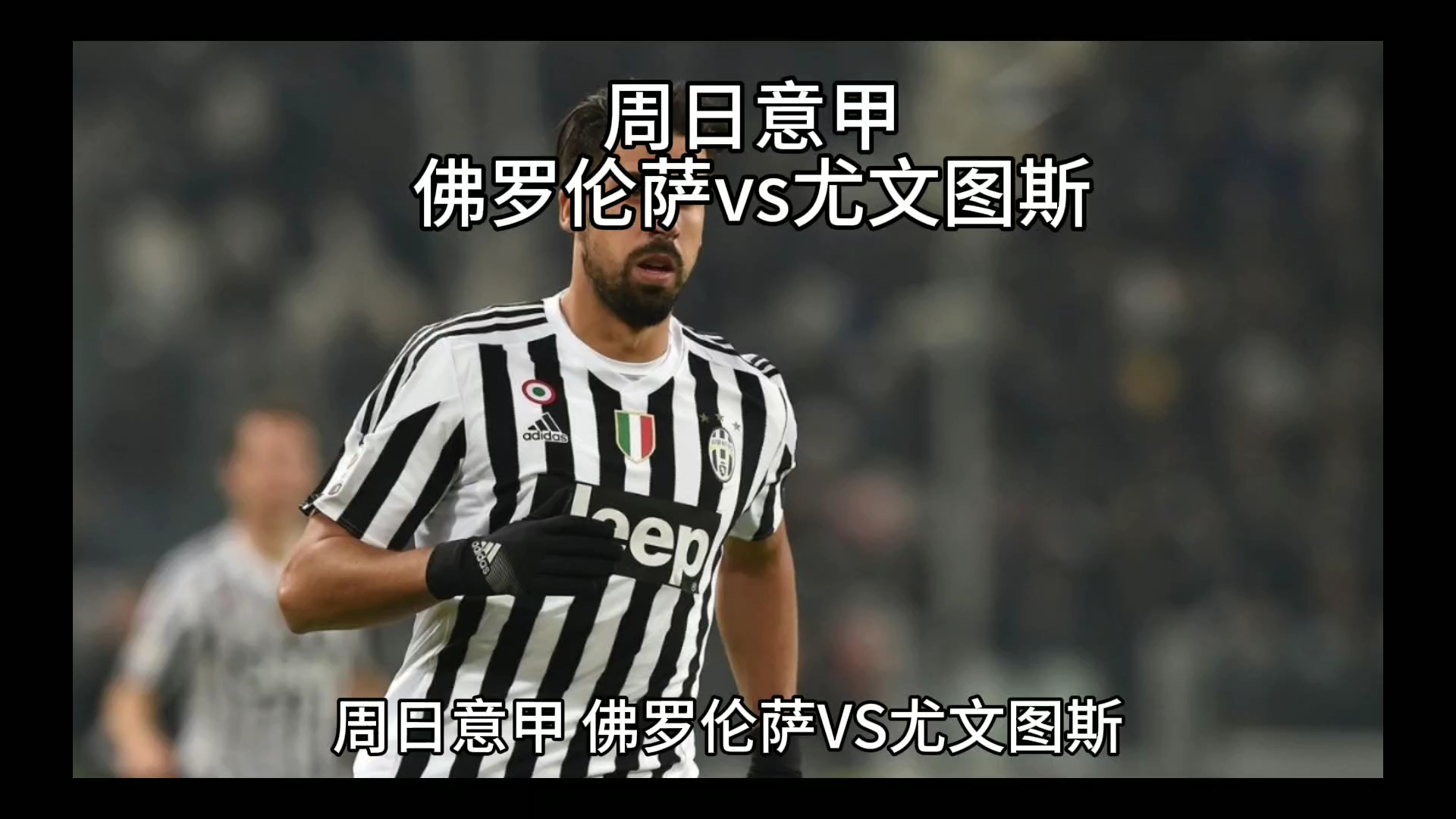 偶尔出