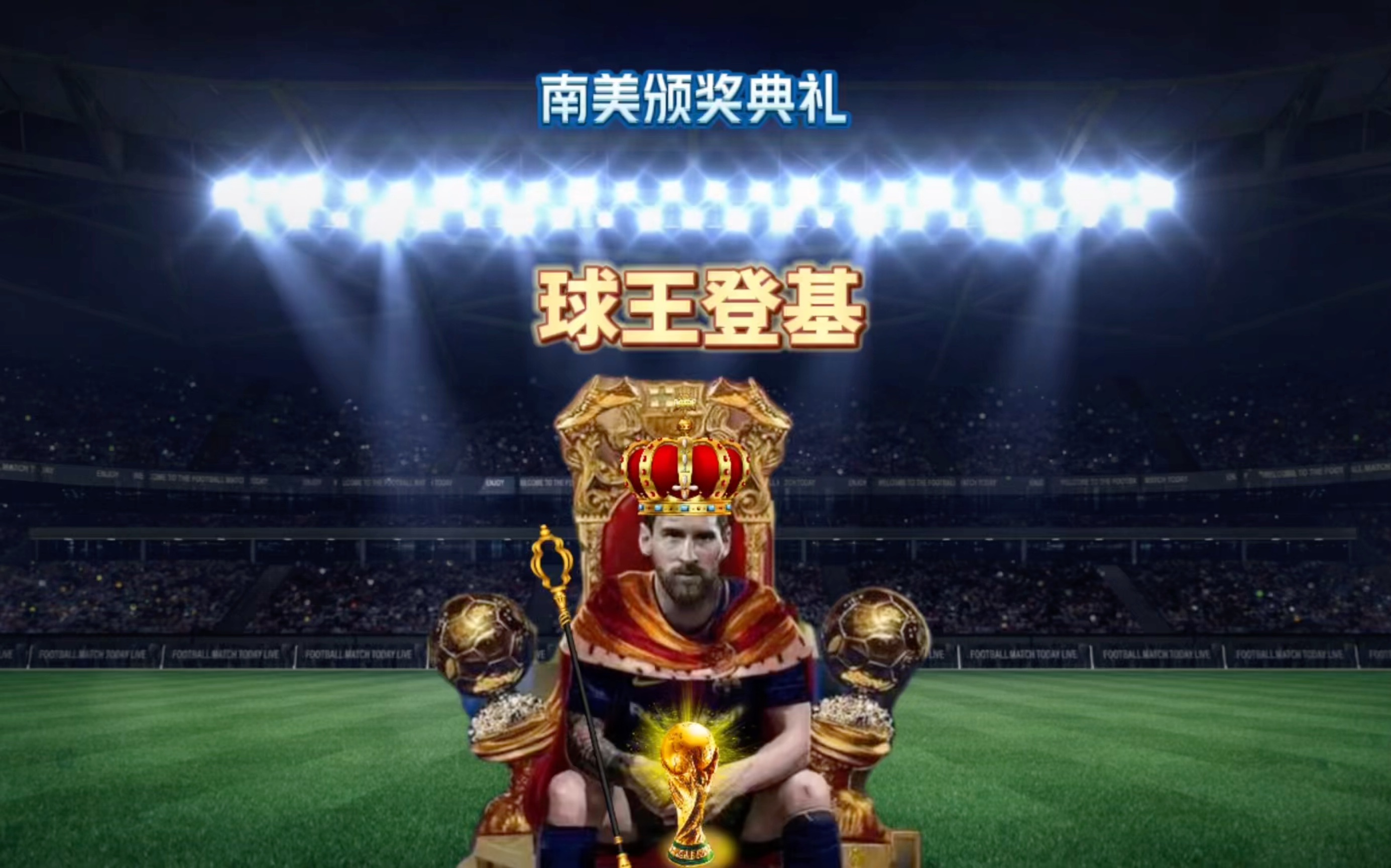 就像
